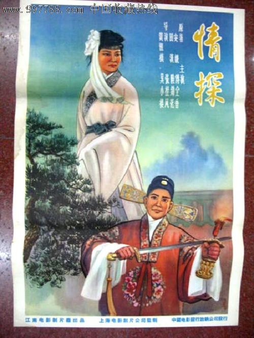 芦屋大学 Sociological degree